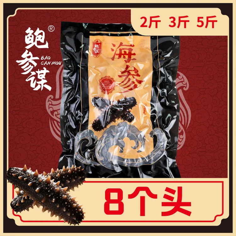 鲍参谋 即食海参500g 8头