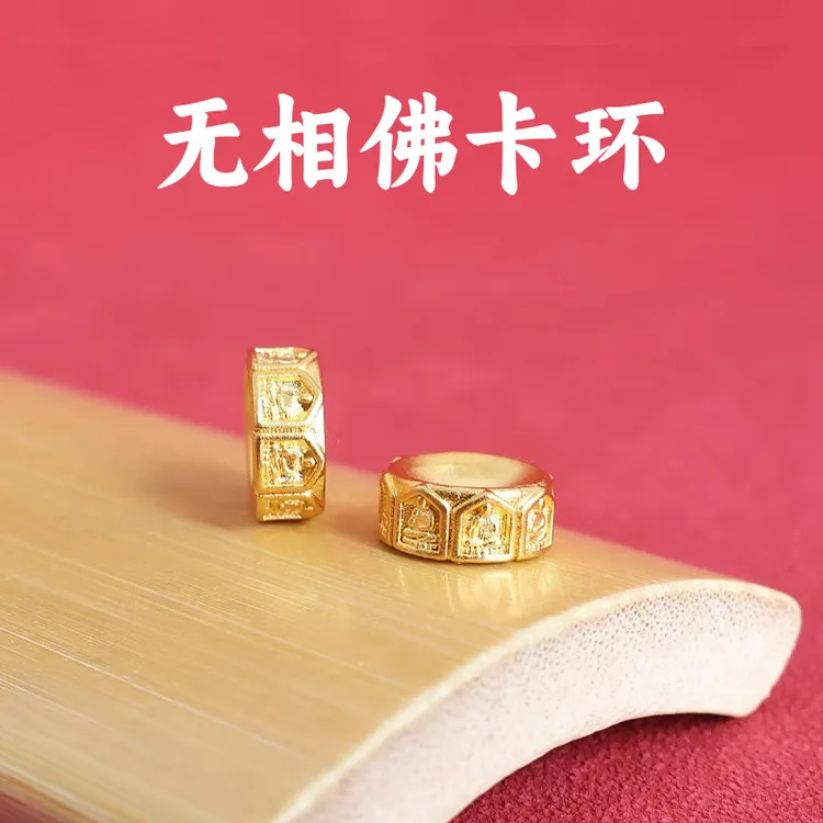 铜合金木质手链 古法工艺黄金色无相佛卡环圆环隔片金刚猴头佛珠