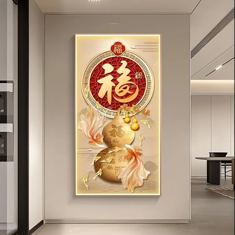 入户玄关装饰画2025新款福字壁画寓意好正对门过道画走廊尽头挂画