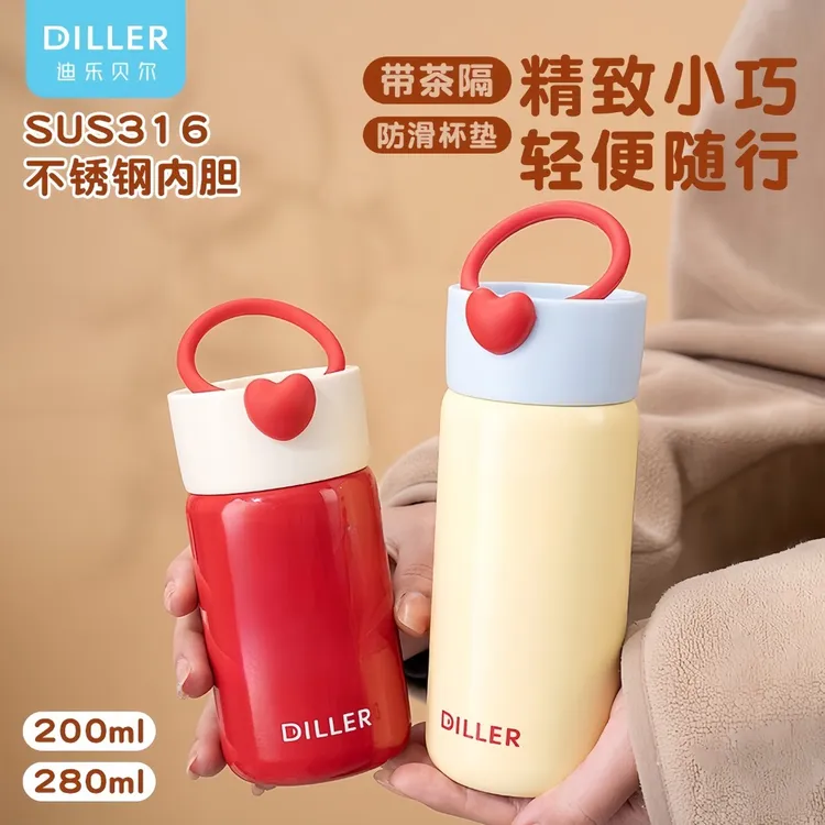 迪乐贝尔爱心提手保温杯迷你便携情侣随行杯子小巧便携分离保温杯