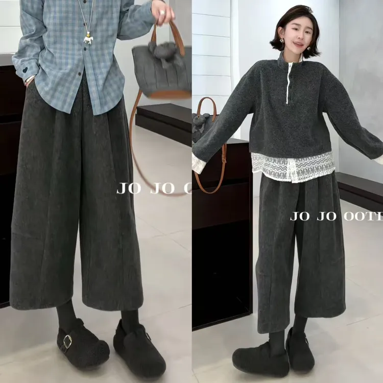 玖了个玖【灰色七分裤】2025秋冬新款百搭显瘦休闲裤 2511C8411