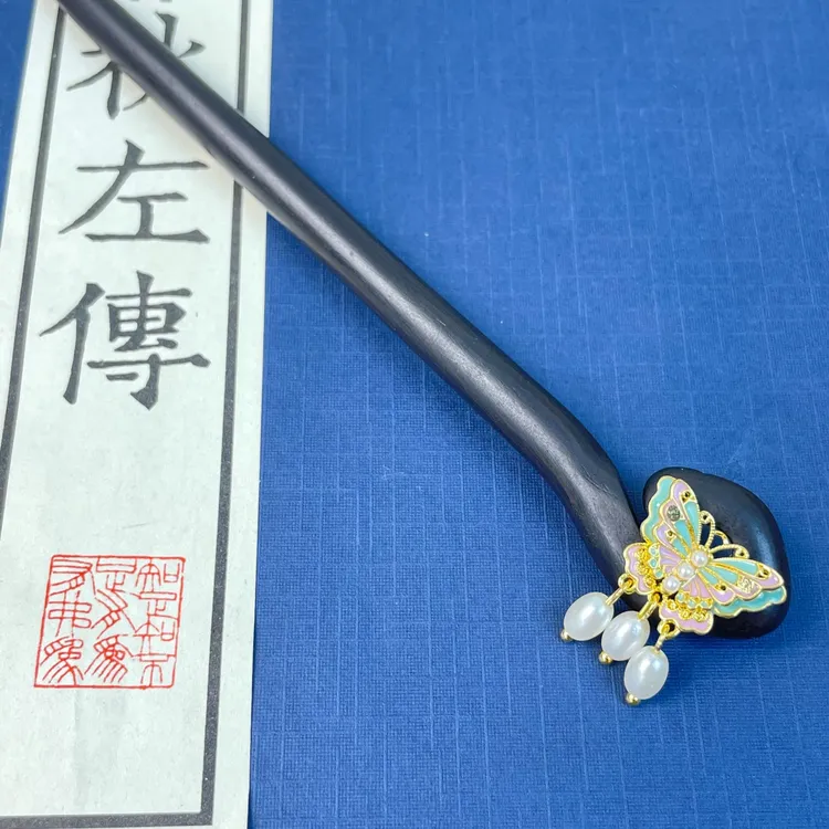 15厘米黑檀木发簪蝴蝶流苏步摇小珠发簪日常百搭发饰精致小巧发簪