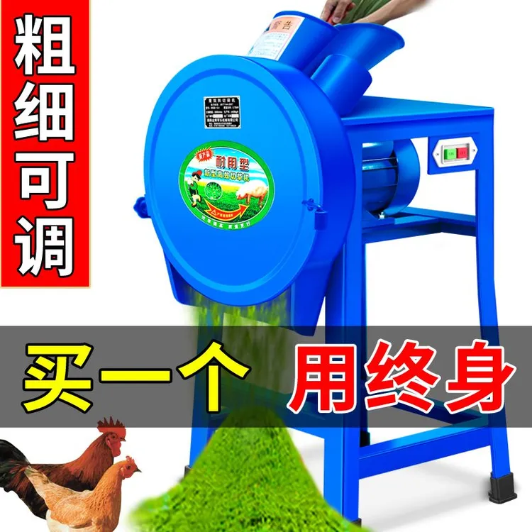 铡草机碎菜机切碎机饲料粉碎机养殖切草机喂鸡鸭牛碎草机家用小型