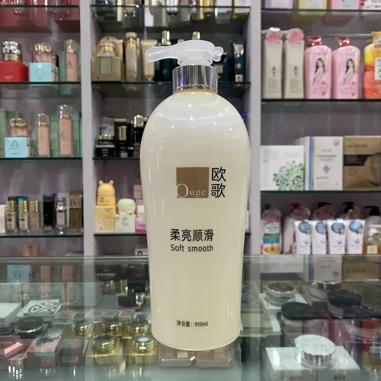 欧歌柔亮顺滑莱韵佳品氨基酸隐型发膜弹力素950ml