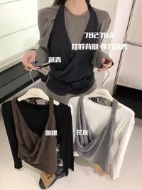 叨叨推荐款 D7#78278#挂脖背心 FL