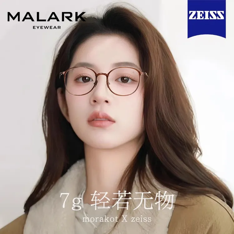 7G超轻纯钛茶色素颜眼镜框架女可配近视度数防蓝光方圆脸显小专业