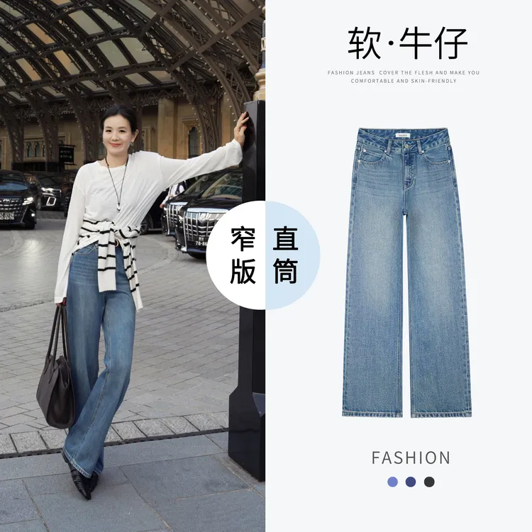 Kaulala.Daria早秋套装女2025新款爆款洋气复古蓝窄版直筒裤