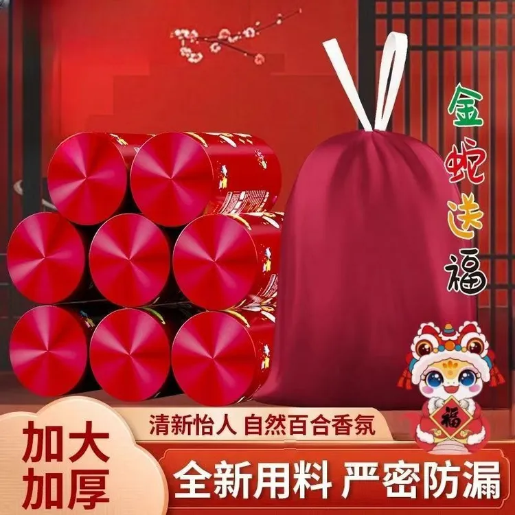 3卷90只垃圾袋手提式加厚加大号一次性塑料袋家用抽绳生活家庭用