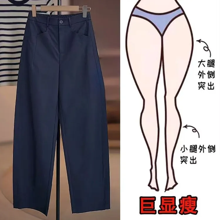 休闲弯刀裤女春秋新款高腰显瘦哈伦裤时尚韩版茧型百搭镰刀裤
