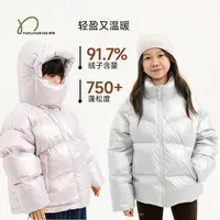 纳桔童装【珠光免洗】儿童冬季加厚保暖立领羽绒外套防寒连帽羽绒服
