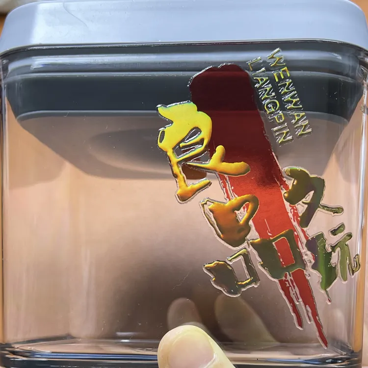 文玩中号装串神器