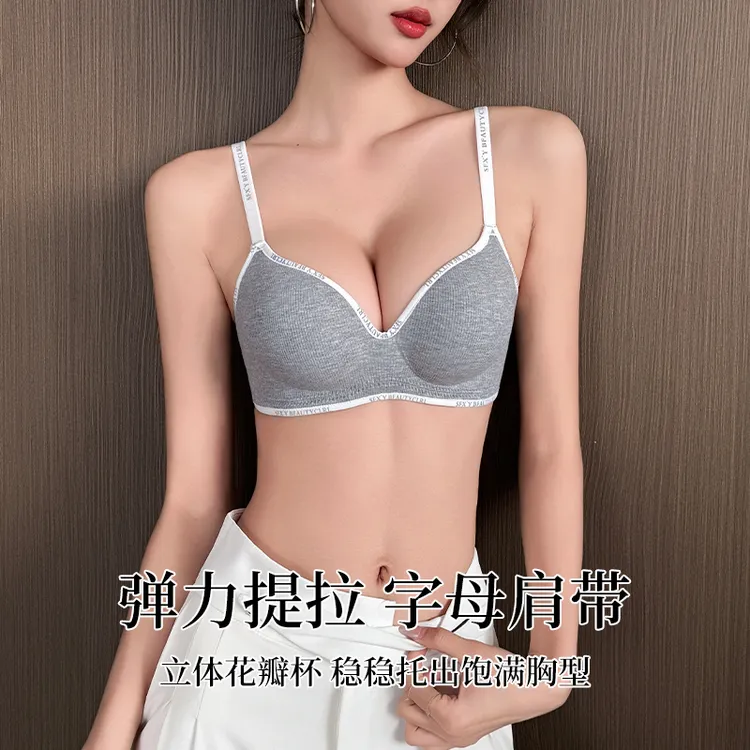 奢依绮无痕内衣女聚拢小胸显大蜜桃胸无钢圈支撑防下垂加厚美背