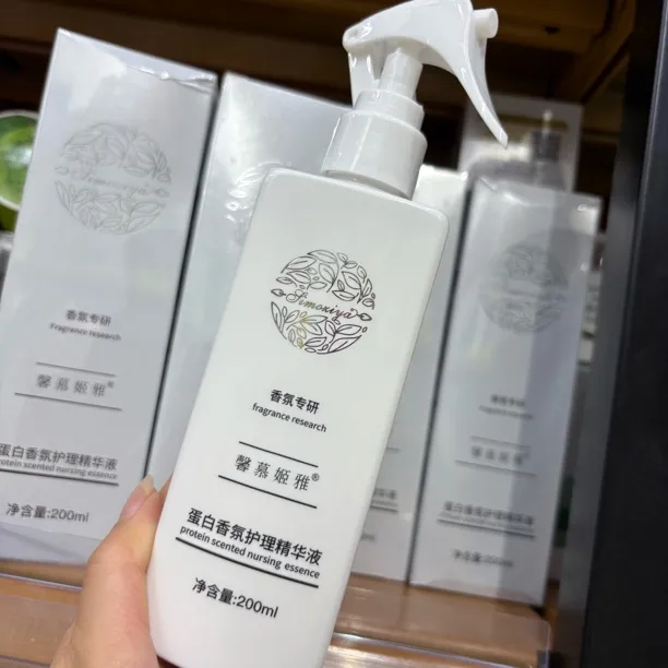 蛋白香氛护理精华液喷喷香顺滑头发护理液