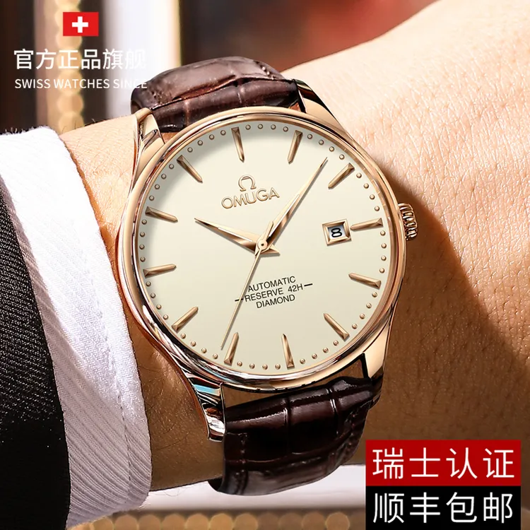 爆款瑞士正品欧米OMUGA男士手表机械表夜光防水真钻高档经典男表