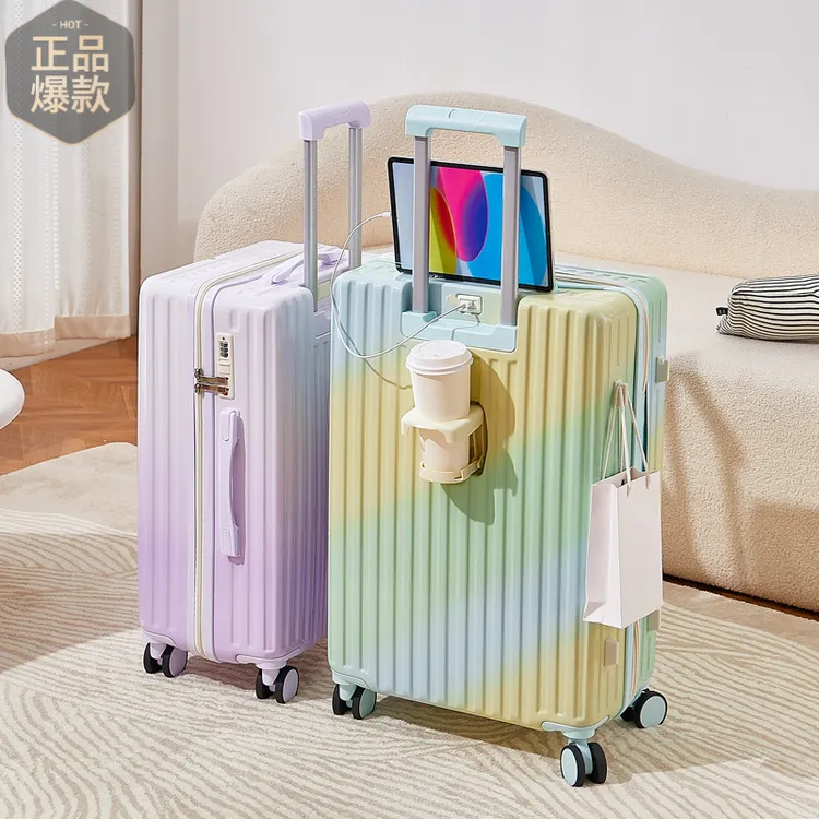 2025年新款爆火渐变行李箱多功能拉杆箱女生超高颜值密码箱二十寸