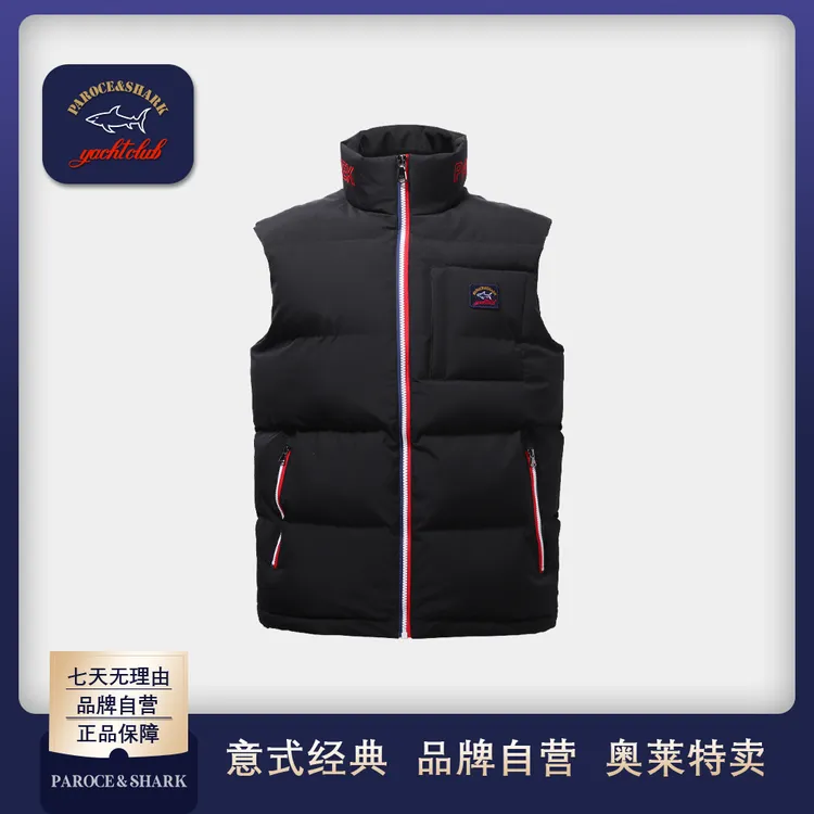PAROCE&SHARK鲨鱼男士秋冬季立领保暖马甲潮流时尚休闲户外