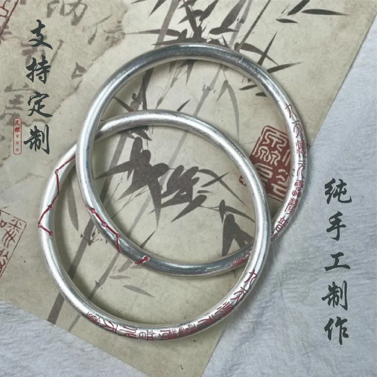 足银手镯 道系阴阳镯纯银阴乾坤圈定制正宗纯手工道家纯银手镯
