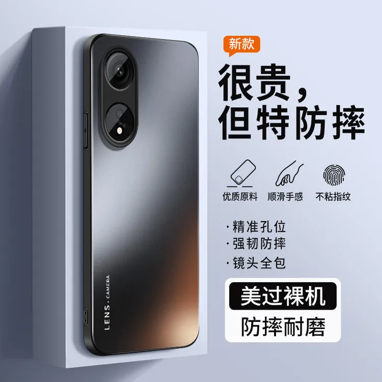 简约英文oppoa1手机壳新款a1pro磨砂硅胶a1x活力版防摔全包保护套