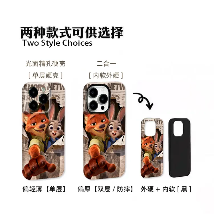 兔子狐狸手机壳适用于苹果17promax华为mate荣耀vivo小米oppo