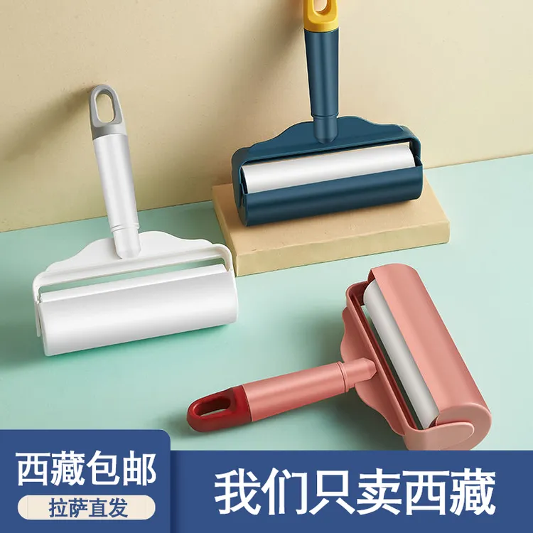 西藏包邮新款撞色大号粘毛器可撕式滚筒卷纸便携式衣服除去毛器