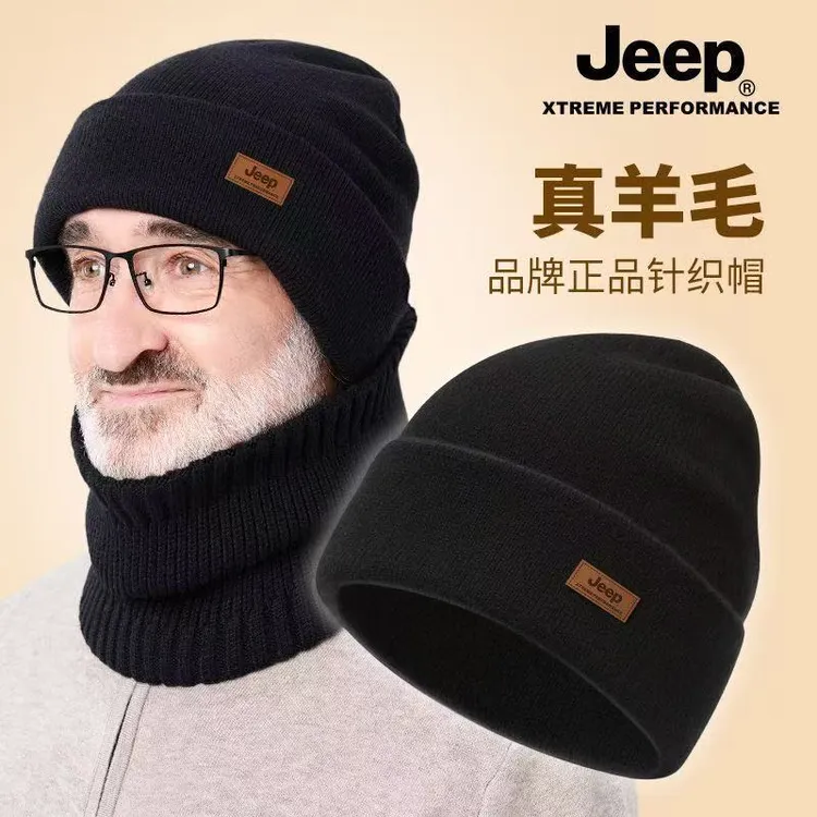JEEP/吉普老人冬天帽子男士针织中老年羊毛加绒加厚保暖防寒绒帽