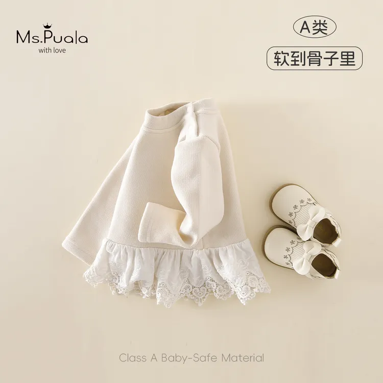 【MsPuala柔软法则】婴幼儿童装长袖女宝冬花边下摆加绒棉质打底衫