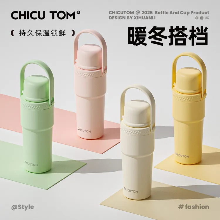 奇古堂高颜值大容量女生时尚吸管学生陶瓷便携防摔简约喝水杯子