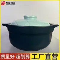 【清仓】加厚干烧不裂砂锅耐高温燃气专用炖锅煲汤商用餐饮店砂锅煲