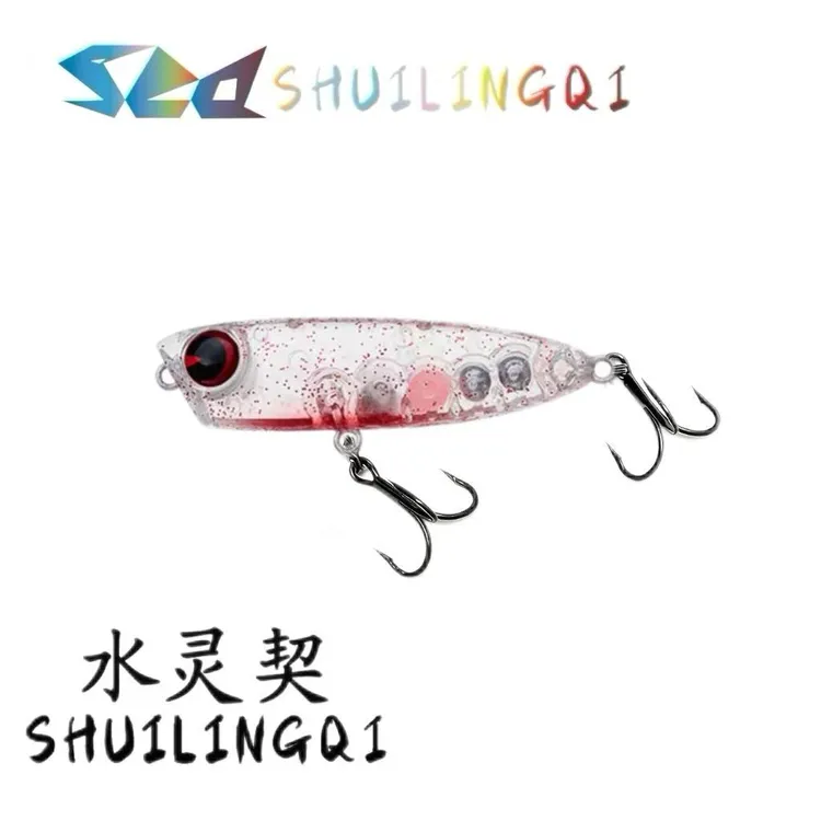 水灵契  之字狗 3.2 克浮水铅笔 微物浮水铅笔路亚