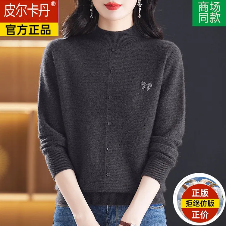 皮尔卡丹高端羊毛绒衫女冬季新款半高领妈妈毛衣内搭针织宽松打底