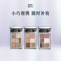 SPLASHEEN全脸盘  眼影腮红阴影修容高光一体  多功能便携七色盘