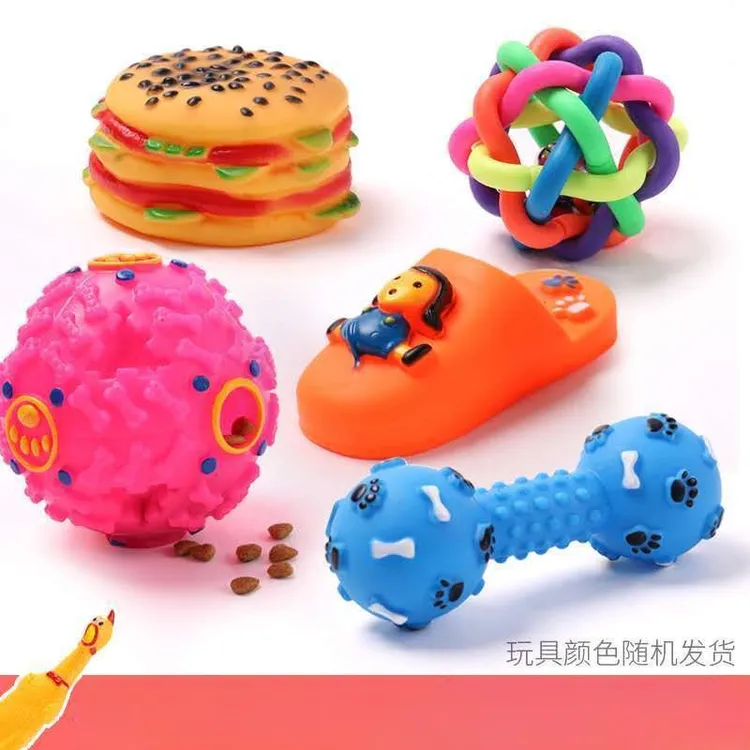  狗狗玩具小猫磨牙边牧泰迪小中大型宠物用品漏食球幼犬发声玩具