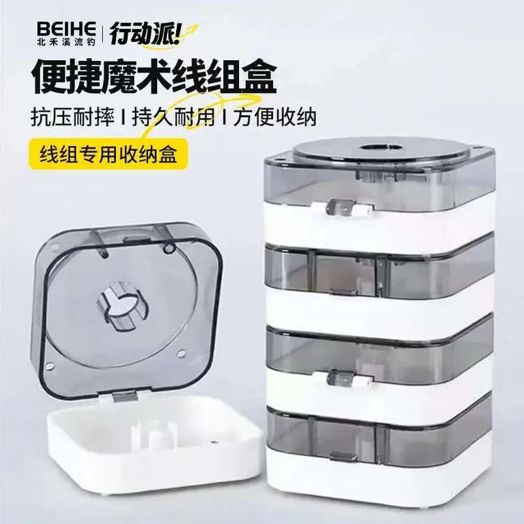 无限连接精品多功能魔术线组收纳盒双层设计大线轴可组合收纳防摔