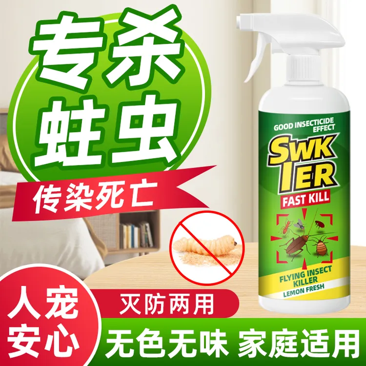 蛀虫杀虫剂实木家具灭木虫药防粉蠹虫木材地板除虫家用除白蚁克星