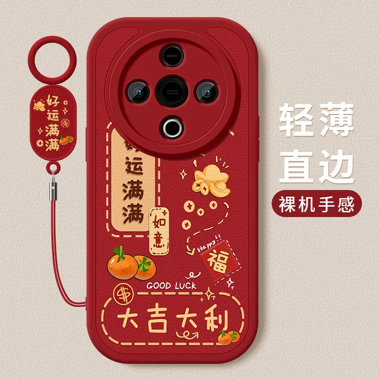 好运满满适用vivoy300c手机壳新款小羊皮硅胶镜头全包防摔保护套
