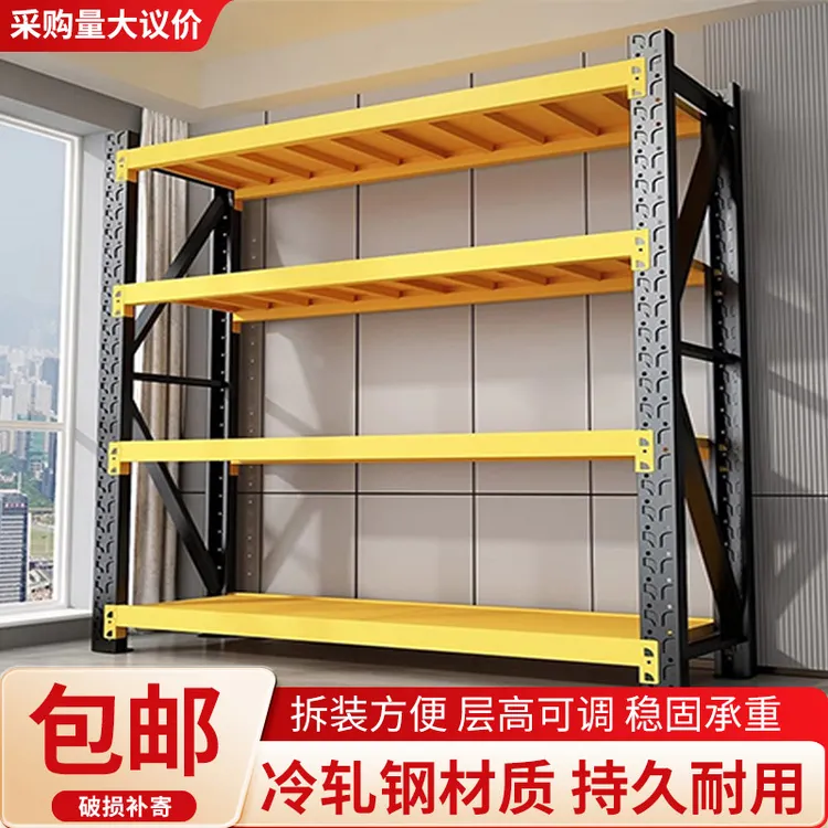【强悍承重】货架多层置物架仓储货架家用收纳展示架货物架铁架子