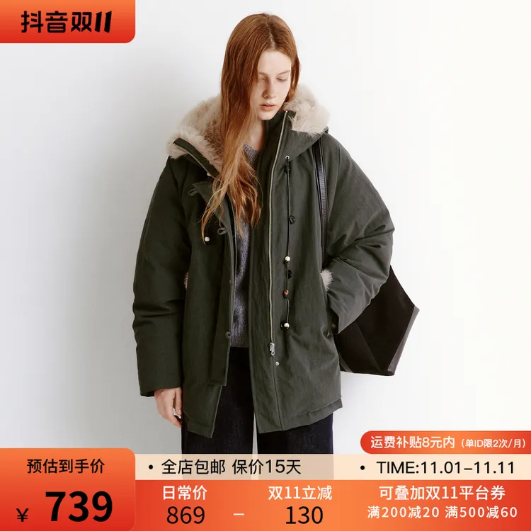 10.31上新 范洛Fano 串珠挂绳拼毛饰边连帽防风羽绒服FD25Y023