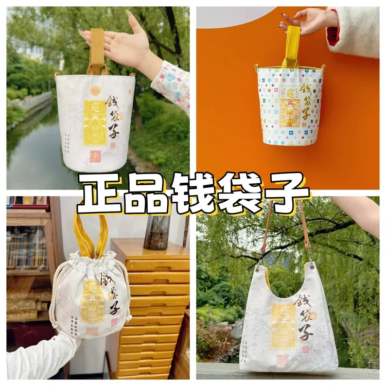 杭州灵隐正品钱袋子经典水桶包包夏日三彩帆布包抽绳文创挂件装饰