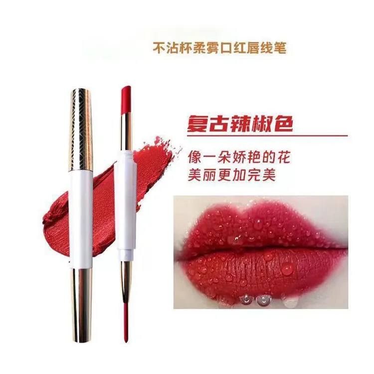 【爆款】防水口红唇线笔双头不沾杯不掉色哑光不脱色持久显白女雾面