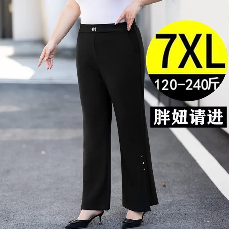 2025春季加肥加大码女胖mm显瘦中年妈妈弹力休闲微喇叭裤子 200斤