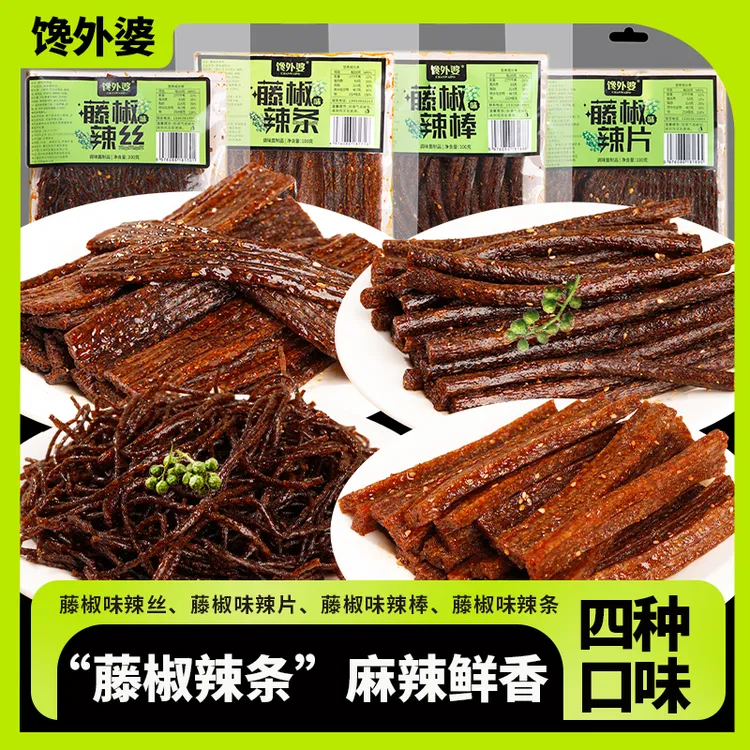 【藤椒辣条组合】馋外婆麻辣条辣片湖南特产追剧小吃网红解馋零食