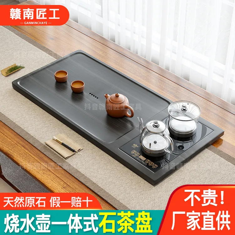 天然乌金石茶盘烧水壶一体全自动上水茶具茶台一整套家用2025新款