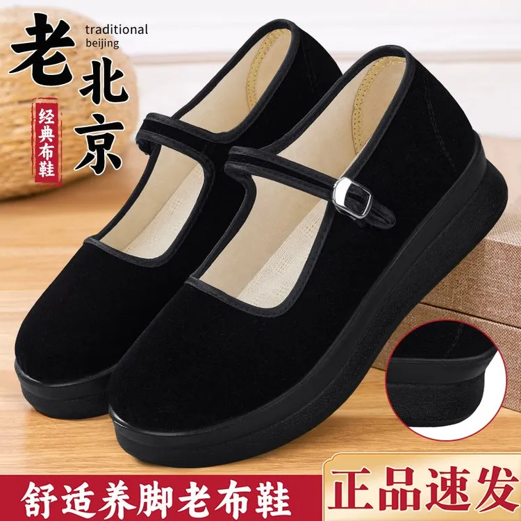 老北京布鞋女春季新款服务员上班工作餐饮黑色单鞋防滑厚底妈妈鞋商品图