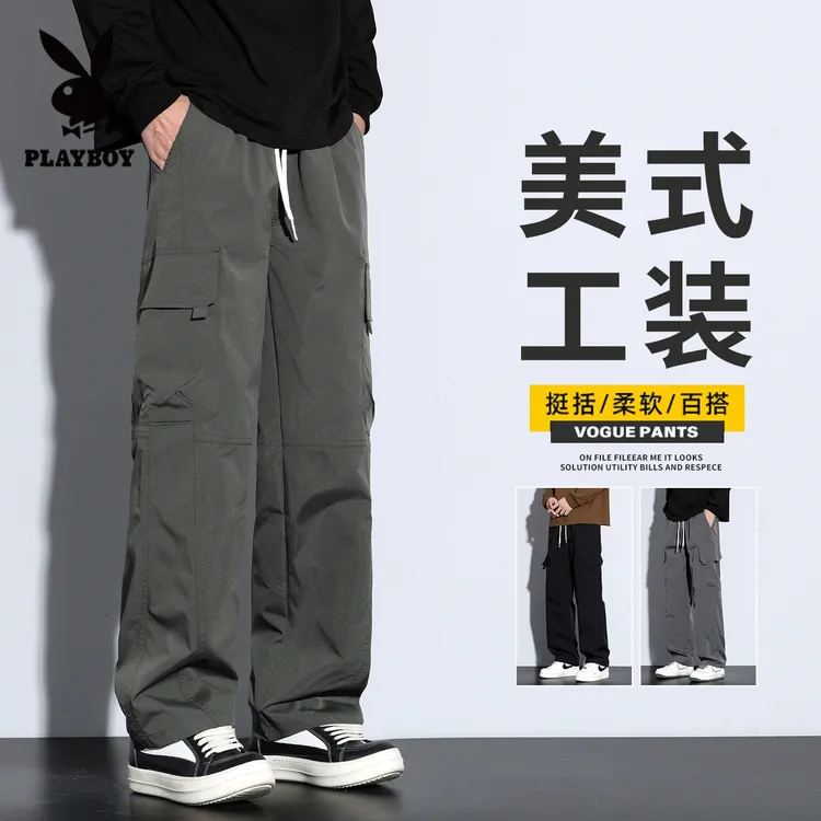 花花公子秋冬新款工装裤男士宽松直筒美式高街户外登山冲锋休闲裤