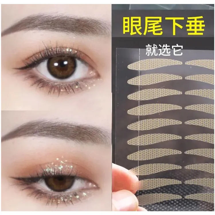 UBUB喷水蕾丝双眼皮贴防下垂自然隐形肿眼泡水滴型遇水即粘