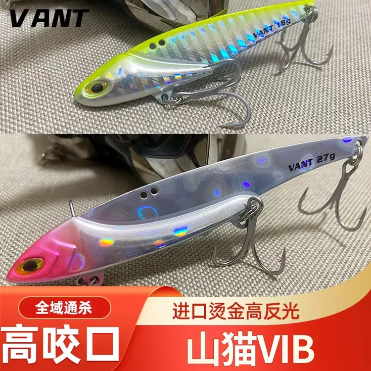 vantVANT山猫大克重VIB高反光淡海水通杀型红水河闽江深水路亚饵