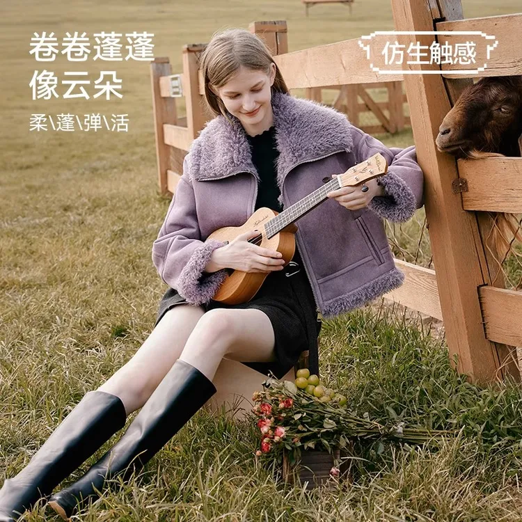 紫色皮毛一体麂皮绒外套女短款2025冬季新款羊羔毛风环保皮草
