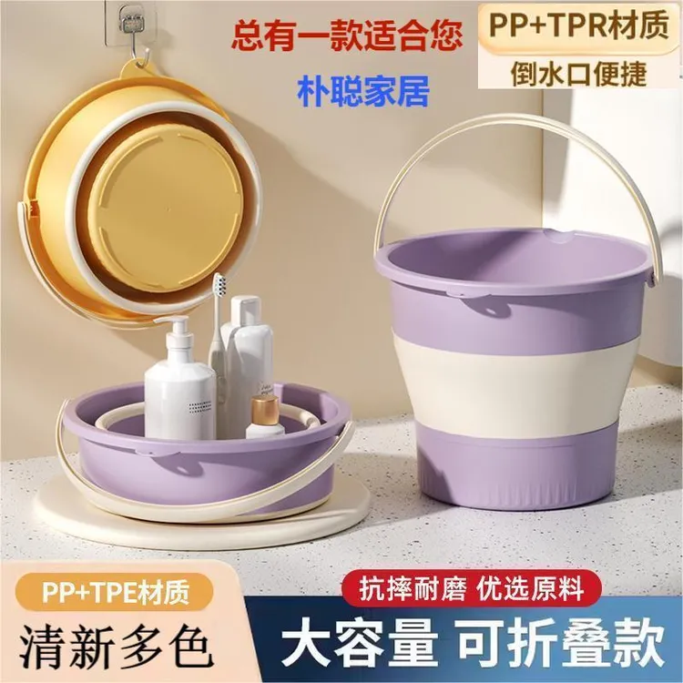 时尚折叠水桶钓鱼桶旅行家用水桶加厚车载桶户外手提便携可伸缩桶