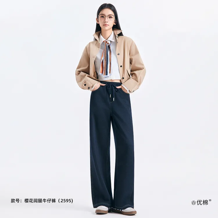 2025加绒加厚秋冬新款简约时尚百搭显瘦洋气时髦阔腿牛仔裤阔腿裤