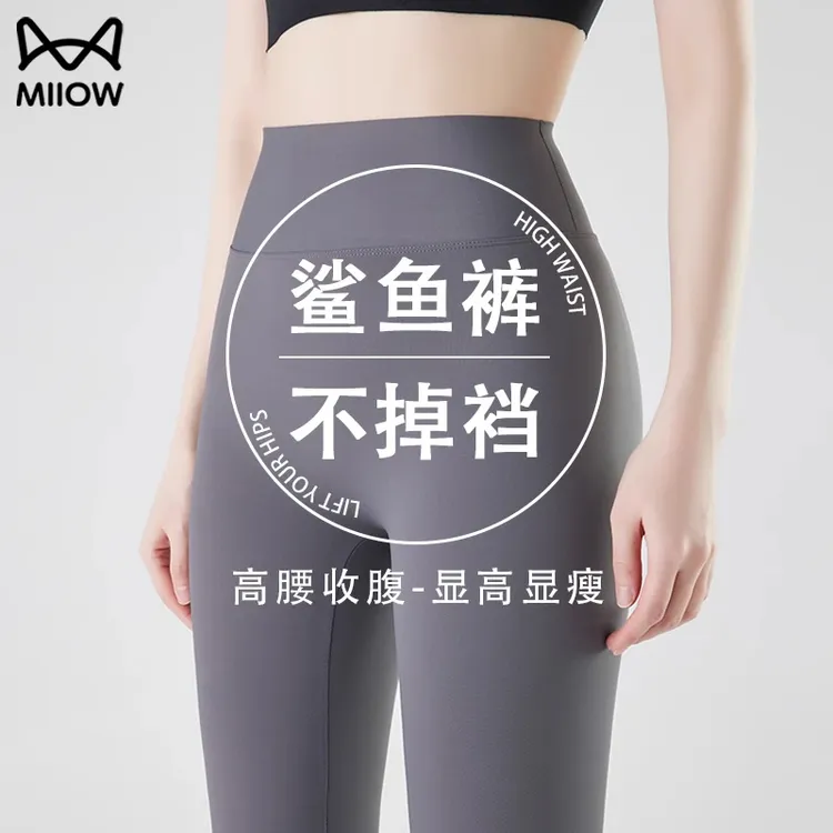 猫人鲨鱼裤女秋冬季加绒外穿2025新款运动健身收腹提臀打底瑜伽裤
